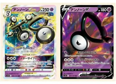 Image de Pokémon TCG : Épée et Bouclier - Déclencheur de paradigme - Booster Pack (KR)