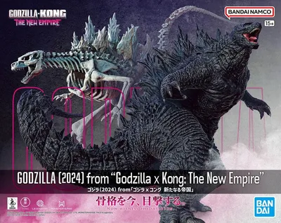 Obrázok produktu pre MODEL KIT GODZILLA x KONG NOVÁ IMPÉRIA - GODZILLA (2024)
