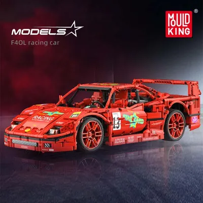 Mould King 13095 ganze Ansicht