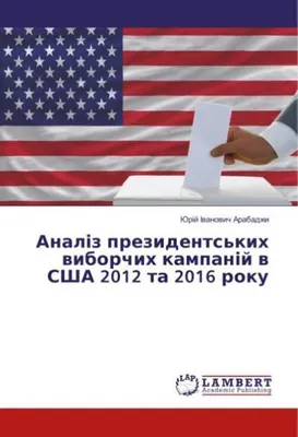 Produktbild von Ukrainisch