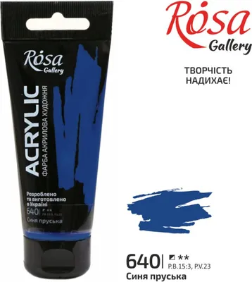 Image de Rosa Gallery Peinture acrylique Bleu de Prusse (640) 60 ml 1 pièce