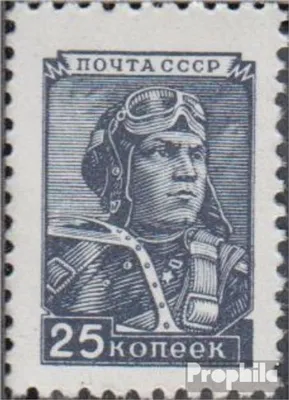 Produktbild von Briefmarken Sowjetunion 1948 Mi 1333I postfrisch Werktätige