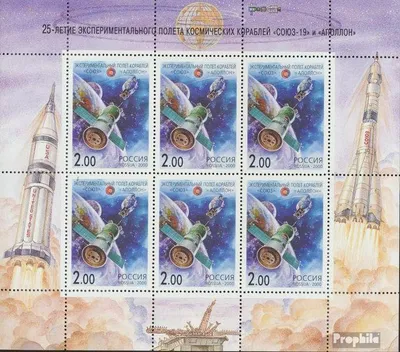 Produktbild von Briefmarken Russland 2000 Mi 811Klb Kleinbogen gestempelt Weltraum