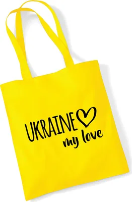 Produktbild von Huuraa Jutebeutel Ukraine my love 10 Liter Yellow Baumwolle Tasche Geschenkidee