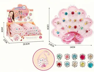 Zdjęcie produktu dla Ringsatz 8117