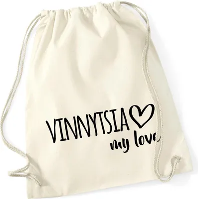 Produktbild von Huuraa Turnbeutel Vinnytsia my love 12 Liter Natural Baumwolle Rucksack Geschenkidee