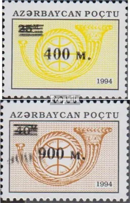 Produktbild von Briefmarken Aserbaidschan 1995 Mi 231-232 (kompl.Ausg.) postfrisch Aufdruckausgabe
