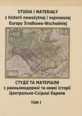 Image de Studia i materiały z historii nowożytnej.. T.1 - praca zbiorowa