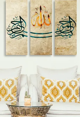 Produktbild von Wallity, MDF0054, Bilder, Mehrfarbig, MDF, 70 x 50 cm