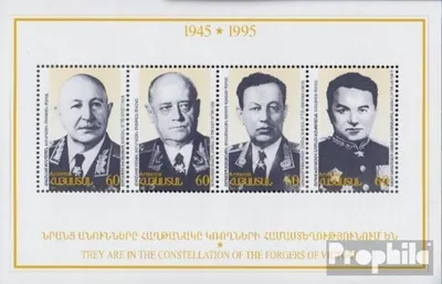 Produktbild von Briefmarken Armenien 1995 Mi 258-261 Kleinbogen (kompl.Ausg.) postfrisch 2. Weltkrieg