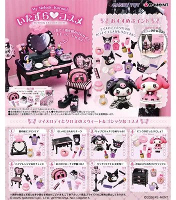 Zdjęcie produktu dla Kolekcja figurek My Melody i Kuromi z psotnym charakterem (cena za figurkę)
