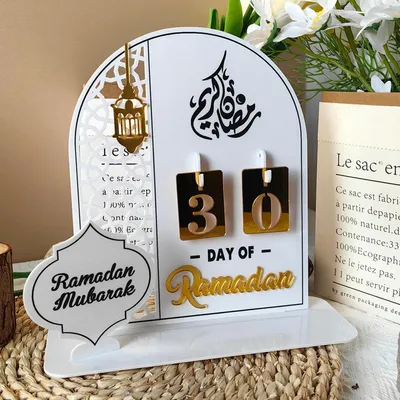 Produktbild von Ramadan Kalender Eid Mubarak Dekoration DIY Islam Deko Acryl Weiß Tischdeko