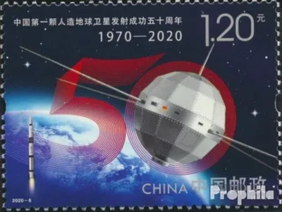 Produktbild von Briefmarken Volksrepublik China 2020 Mi 5186 (kompl.Ausg.) postfrisch Weltraumsatellit