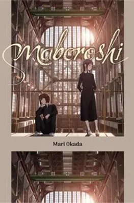 Obrázok produktu pre Maboroshi (Novel)