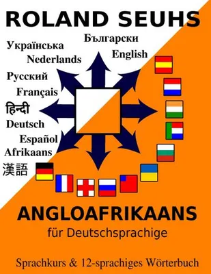 Immagine prodotto di Angloafrikaans für Deutschsprachige