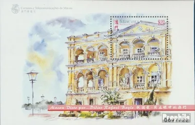 Produktbild von Briefmarken Macau 1998 Mi Block60 (kompl.Ausg.) postfrisch Ansichten von Macau