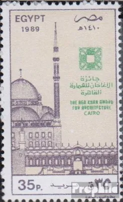 Produktbild von Briefmarken Ägypten 1989 Mi 1654 (kompl.Ausg.) postfrisch Architekturpreis Aga Khan