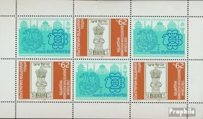 Produktbild von Briefmarken Bulgarien 1989 Mi 3728A Klb Kleinbogen (kompl.Ausg.) postfrisch BriefmarkenausstellungINDIA89