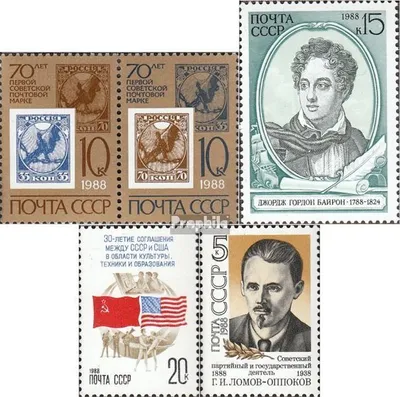 Produktbild von Briefmarken Sowjetunion 1988 Mi 5786-5787 Paar,5795, 5796,5797 (kompl.Ausg.) gestempelt Sowjetische Briefmarken