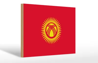 Produktbild von Holzschild Flagge Kirgisistans 30x20cm Flag of Kyrgyzstan