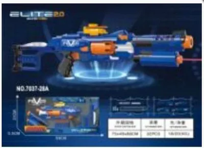 Image de Arme 7037-16
