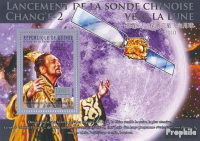Produktbild von Briefmarken Guinea 2010 Mi Block 1841 (kompl. Ausgabe) postfrisch Start der Sonde Chang