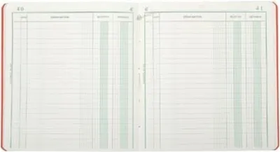 Obrázek produktu pro EXACOMPTA Obchodní kniha "Recettes et D'penses", 210 x 190 mm