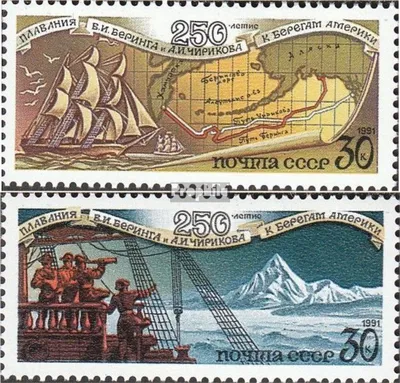 Produktbild von Briefmarken Sowjetunion 1991 Mi 6221-6222 (kompl.Ausg.) postfrisch Expedtion