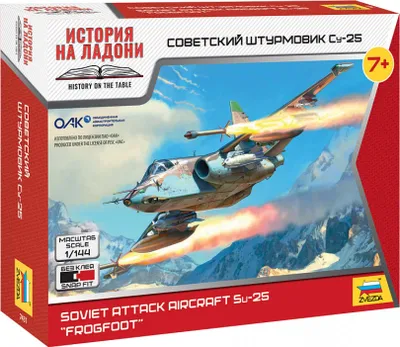 Immagine prodotto di Aereo Wargames (HW) 7431 - SU-25 (1:144)