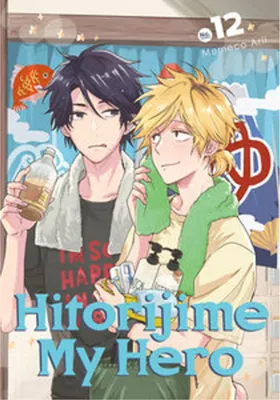 Image de Hitorijime My Hero 12