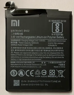 Produktbild von Akku Xiaomi BN32 3200mAh Li-Ion Polymer für M 8  bulk