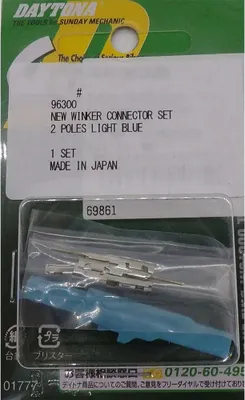 Produktbild von Daytona 96300 Honda 050 Type Blinkeranschluss 2 Einheiten Durchsichtig  Durchsichtig One Size