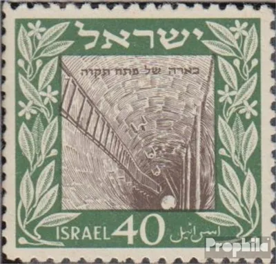Produktbild von Briefmarken Israel 1949 Mi 18 (kompl.Ausg.) postfrisch Petah Tiqwa