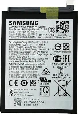 Immagine prodotto di Batteria di ricambio compatibile per Samsung Galaxy A22 5G SM-A226 - Li-Ion - 5000 mAh - EB-BA226ABY - SERVICE PACK
