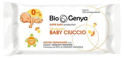 Immagine prodotto di Biogenya Baby Ciuccio 12 Pezzi