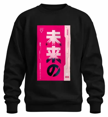 Zdjęcie produktu dla Bluza z kapturem "Przyszłość Japonii: Cyberpunk, Vaporwave, Estetyka Y2K", czarna, rozmiar 3XL