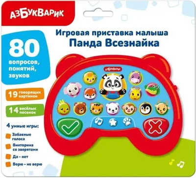 Produktbild von Igrovaya pristavka. Panda Vseznayka | Azbookvarik Azbukvarik