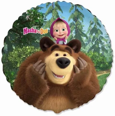Produktbild von Mascha und der Bär Folienballon 45cm Kinderparty