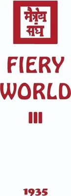Produktbild von Fiery World III