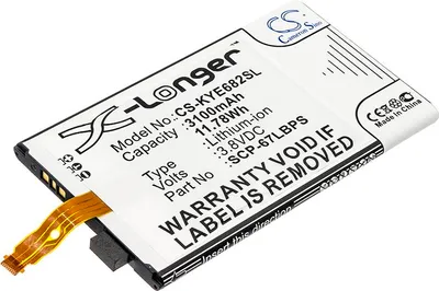 Image de TECHTEK Batterie compatible avec [Kyocera] DuraForce Pro, E6810, E6820, E6830, E6833 remplace 5AAXBT099GEA, pour SCP-67LBPS