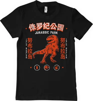 Produktbild von Jurassic Park - Isla Nublar T-Shirt - Medium - Black