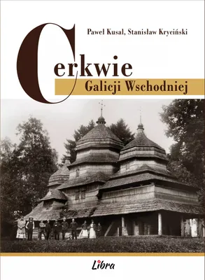 Obrázok produktu pre Cerkwie Galicji Wschodniej