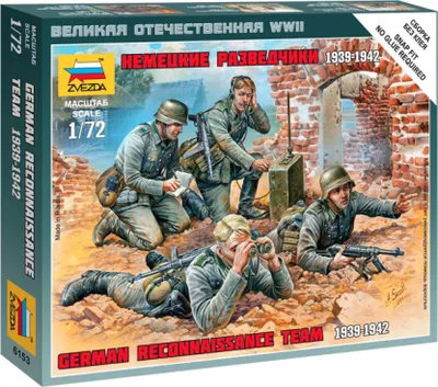 Image de Zvezda 1:72 WWII Troupe de reconnaissance allemande