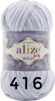 Produktbild von ALIZE Velluto 416 Grey (Blaustich)