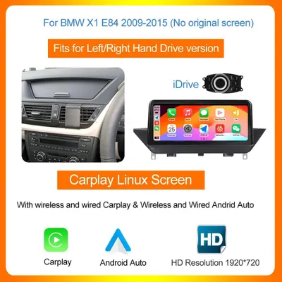 Image de Système multimédia pour BMW X1 - Écran IPS de 10,25 pouces - Compatible CarPlay et Android