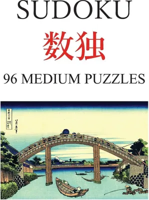 Produktbild von Sudoku