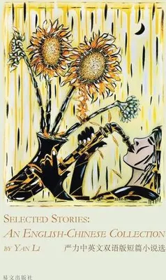 Produktbild von Selected Stories