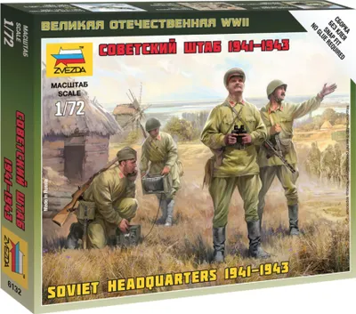 Immagine prodotto di Zvezda 1:72 Quartier generale sovietico WWII