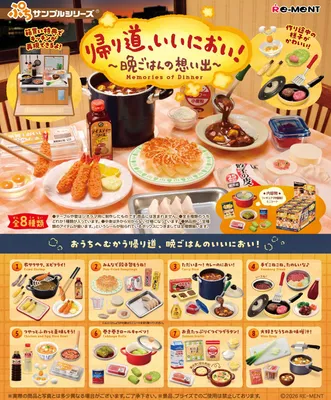 Image de Présentoir de figurines « Souvenirs de dîner » (8)