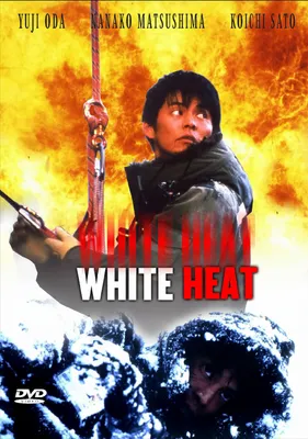 Produktbild von White Heat